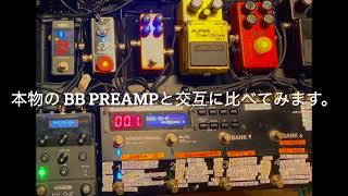 ＢBOX preamp （3280円）買ってみました。 [upl. by Atiluap]