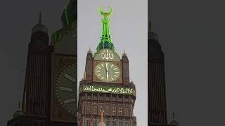 Makkah Azan live 2024shorts saudi madina vlog makkahlive ahmadaavlogs مکہ کی اذان لائیو [upl. by Agn706]