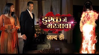 Ishq mein marjawan season 2  New Promo [upl. by Nonac]