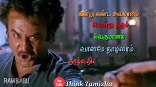 life WhatsApp status Annamalai vetri nichayam song [upl. by Dolli]