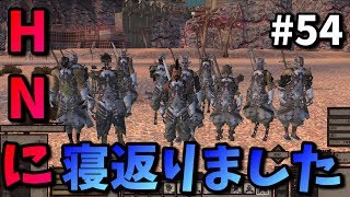 【Kenshi】やっぱHN最高だわ最強の剣士を目指して54【実況】 [upl. by Luapsemaj]