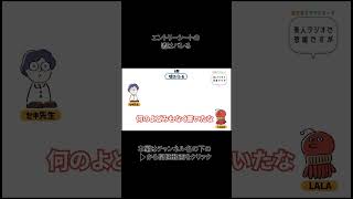 【採用者もバカじゃない】就活生よ、エントリーシートの嘘とか普通にバレるからやめとけ [upl. by Aitetel]