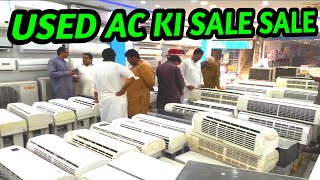 Used AC shop in Pakistan  low price use AC market in Lahore [upl. by Alcine]