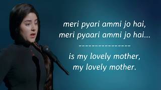 Meri Pyari Ammi Jo Hain Lyrical video with Translation  Secret Superstar 2017  Meghna Mishra [upl. by Aisital]