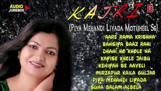 KAJRI PIYA MEHANDI LIYADA MOTI JHEEL SE Audio Jukebox  TRIPTI SHAQYA [upl. by Dorothee]