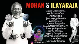 Mohan Songs with Ilayaraja Music Tamil Songs Collections [upl. by Eamanna]