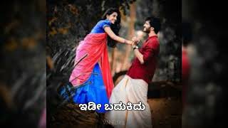 Hrudayada paadu  Kannada  Whatsapp status song  Avanalli Ivalilli [upl. by Owades]