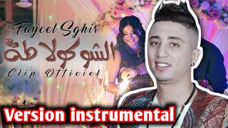 Faycel sghir  chocolata  فيصل الصغير شوكولاطة  version instrumental [upl. by Ainahpets]