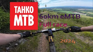 Tahko MTB 2024 60km eMTB Full race [upl. by Jareb]