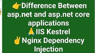 Difference Between aspnet and aspnet core applications IIS Kestrel Nginx Dependency Injection [upl. by Fabri]