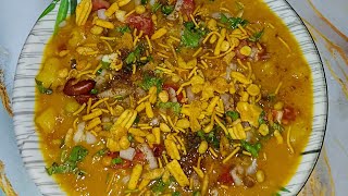 Aloo Tamatar chaat Recipe aloochaat alootamatar chaat shorts bihari [upl. by Naasah355]