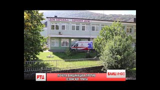 BLIC INFO 05102024 RT CARIBROD DIMITROVGRAD [upl. by Dorcia]