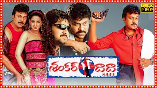 Shankar Dada MBBS Superhit Telugu Full Length HD Movie  Chiranjeevi  Sonali Bendre  TBO [upl. by Suzzy]