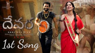 Devara 1st Song Promo  Jr NTR  Janhvi kapoor  Koratala Siva  Anirudh  Nandamuri kalyan Ram [upl. by Adnesor]