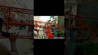 construction اٹھ پلیٹوں کی کتاب سولر ٹرالی سیل کرنی ہے 👍 solartrolley automobile funny solar [upl. by Ailicec]