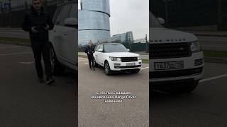 Правда о надёжности Range Rover мосподбор автоэксперт автоновости [upl. by Wojcik596]