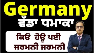 Germany  ਵੱਡਾ ਧਮਾਕਾ  ਕਿਓਂ ਹੋਊ ਪਈ ਜਰਮਨੀ ਜਰਮਨੀ  Germany Study visa updates 24 I Germany Fees amp PR [upl. by Hael870]