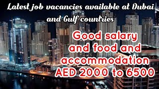 Gulf job vacancy 2023 Gulf visa Dubai Ajman Fujairah Sharjah Saudi recruitment job vacancy [upl. by Meade925]