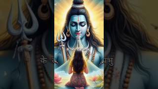 Kansa mantra japu me bhagwan song status video Mahadev shorts viral trending 🙏🏼📿🌺☘️🌻 [upl. by Nomrej877]