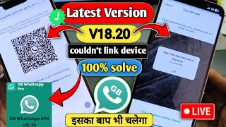 GB WhatsApp New versionV1820 GB WhatsApp Update Kaise Kare V1820 GB WhatsApp couldnt link devic [upl. by Stryker]