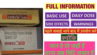 Minoz 100mg Tablet Full Information In Hindi  Uses  Side effects  Dosage [upl. by Inama]