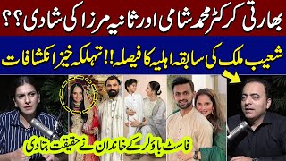 Sania Mirza Marrying Indian Cricketer Mohammed Shami  Shocking Revelations  Naeem Haneef Podcast [upl. by Pool]