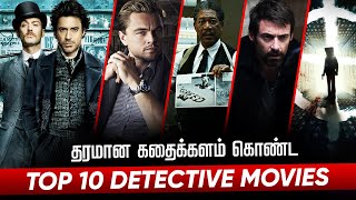 Top 10 Detective Movies In Tamildubbed  Best Mystery Movies  Hifi Hollywood detectivemovies [upl. by Nnaeirual985]