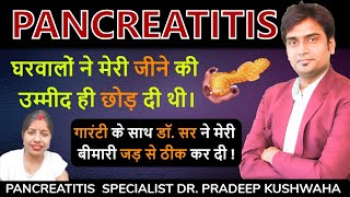 What is the best medicine for pancreatitis  Is there a permanent cure for pancreatitis homeopathy [upl. by Roter193]