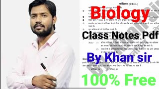 biology class notes by Khan sirhow to download Khan sir biology PDF [upl. by Koral]