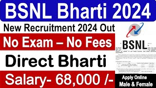 BSNL Recruitment 2024  BSNL New Vacancy 2024  Permanent Govt Jobs  Sarkari Today News Job [upl. by Dehnel]