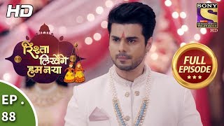 Rishta Likhenge Hum Naya  Ep 88  Full Episode  8th March 2018 [upl. by Buine633]