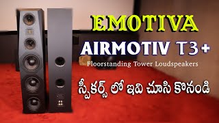 Emotiva Airmotiv T3 Floor standing Loudspeakers Review [upl. by Amik]