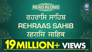 Rehraas Sahib  Nitnem Bani  Read Along  Punjabi English Hindi   Learn Path  Amritt Saagar [upl. by Constantia]