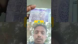 Ignore mat karna dost 🧐😱🙏🙏 rupees money tricks currency astrology astro paisa [upl. by Schubert196]