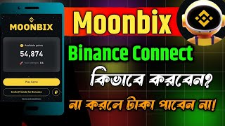 Moonbix binance Wallet connect bangla  Moonbix airdrop  moonbix listing date  moonbix update [upl. by Nwahsel]