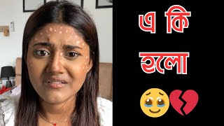 Its Worse Than You Thought‼️  Tahrina Chowdhury Lity  Lity Chowdhury [upl. by Vardon137]