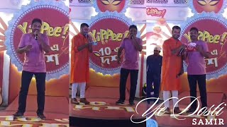 YE DOSTI SONG BY SAMIR KAYAL IN YIPPEE দশ এ দশ EVENT [upl. by Anelra]