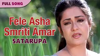 Fele Asha Smriti Amar  Lata Mangeshkar  Satarupa  Bengali Movie Songs [upl. by Jandel]