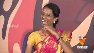 சிறப்பு பட்டிமன்றம்  Sirappu Pattimandaram  Diwali Special 18102017 Part 6 [upl. by Ainna398]