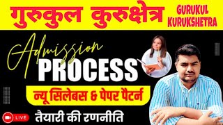 Gurukul Kurukshetra गुरुकुल कुरुक्षेत्र ll Admission Process ll 5th to 11th Classes ll Gurukul [upl. by Aynek]