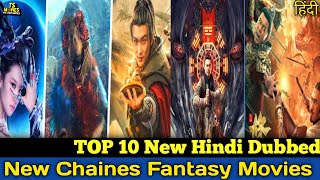 Top 10 Best Chinese Fantasy Movies in Hindi  Chinese Adventure Movies in Hindi fantasy movies [upl. by Drue]