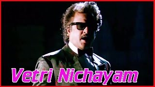 Annamalai  Vetri Nichayam  Tamil Songs  Super Hits Songs  SPB Hits  Rajini Hits Songs [upl. by Beitnes]