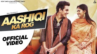 Aashiqi Ka Rog Official Video  Diler Kharkiya  Anjali Raghav  Haryanvi Song [upl. by Thrift]