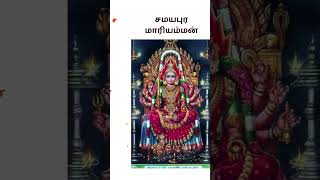 Aigiri nandhini amma song amman [upl. by Onavlis319]