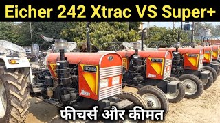 Eicher 242 All variant Features and Price  आयशर 242 पावर स्टेरिंग [upl. by Kered]