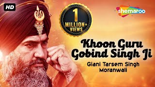 Khoon Guru Gobind Singh Ji  Giani Tarsem Singh Moranwali IGMDJ [upl. by Chari]