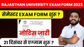 RAJASTHAN UNIVERSITY EXAM FORM 2023 शुरू  RU PG SEMESTER EXAM FORM NOTICE COMPLETE DETAILS [upl. by Daniele]