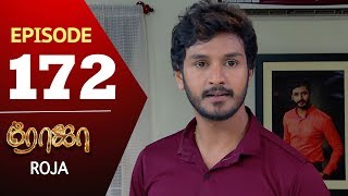 ROJA Serial  Episode 172  Priyanka  SibbuSuryan  SunTV Serial Saregama TVShows [upl. by Mac180]