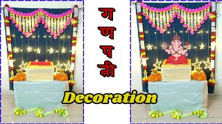 Easy amp Simple Ganesh Chaturthi Backdrop Decoration for home Ganpati Backdrop Decoration ideas [upl. by Sualk658]