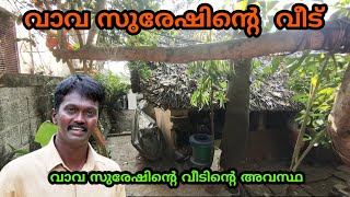 snake master vava suresh house [upl. by Keener]